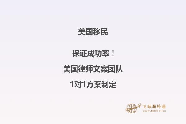 什么是美国eb3非技术移民(eb3申请政策条件介绍)