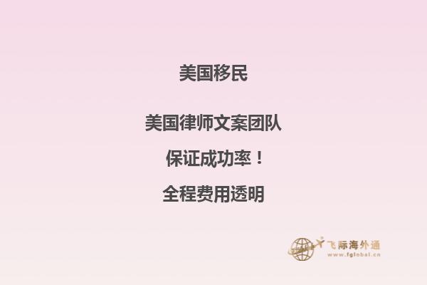 为什么美国移民签证EB1A更受欢迎?