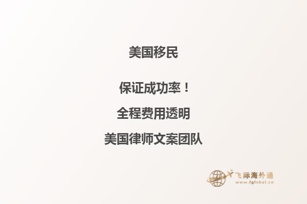 综述美国EB-1A移民申请步骤