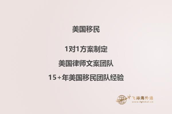 美国技术移民NIW怎么申请