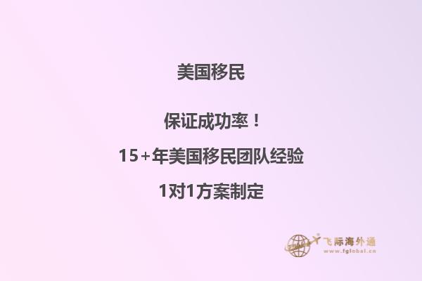 美国移民历史是怎样的