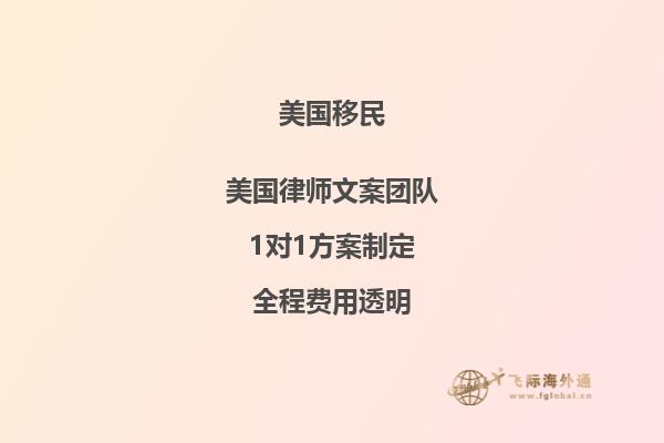 美国NIW申请条件