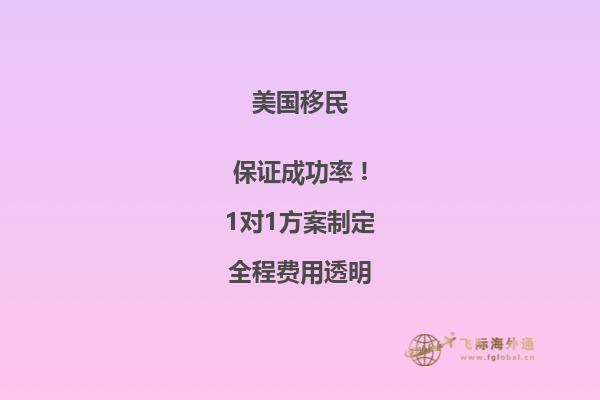 美国人才移民EB-1A的办理条件