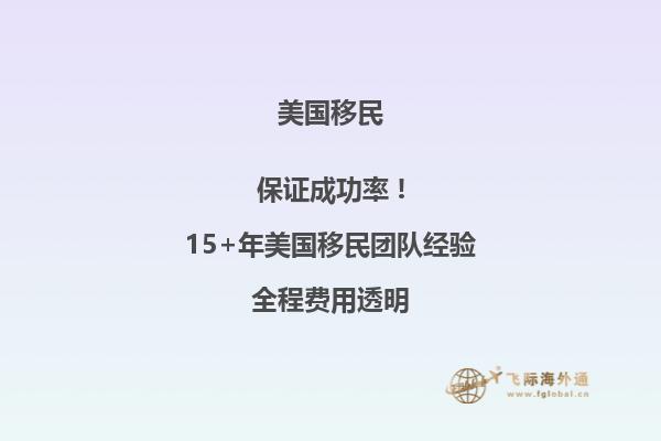 美国l1签证条件,怎么申请美国移民L1签证?