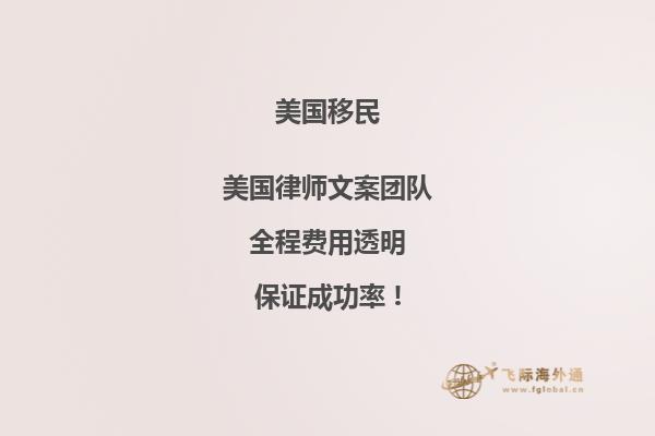 美国绿卡好获得吗？