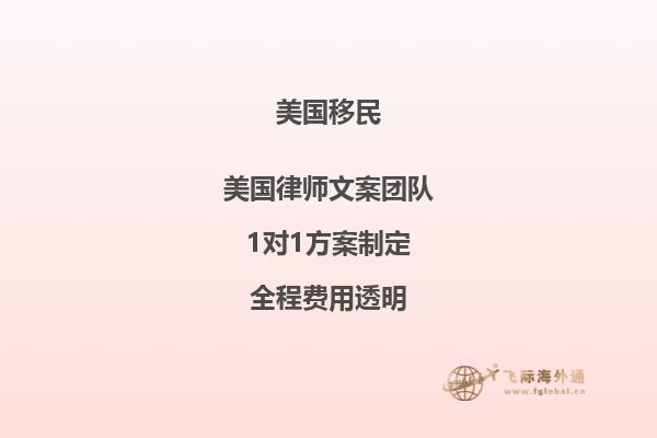 美国EB-1A杰出人才移民条件,顺利拿到美国绿卡的关键