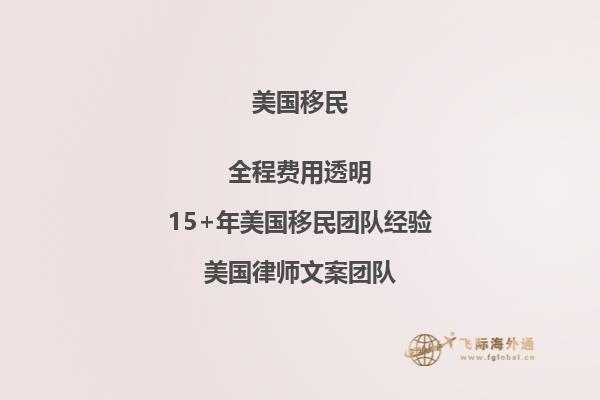 美国移民必须参加雅思考试吗(掌握入籍及签证要求)
