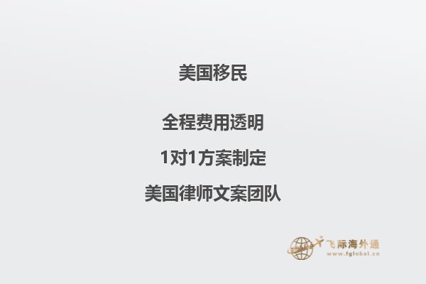 移民马耳他好还是美国好?哪个移民更加容易?