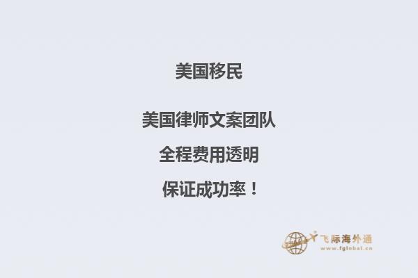 EB1A移民美国需要什么条件-申请EB1A移民美国要哪些条件
