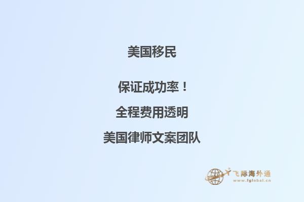 美国NIW申请需要哪些资料?详细解析!