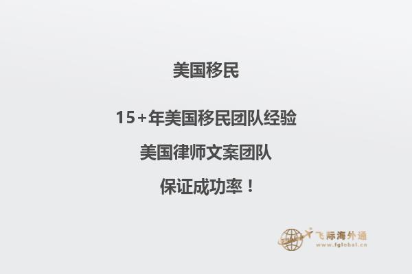 美国NIW绿卡申请全攻略,快速获取移民资格