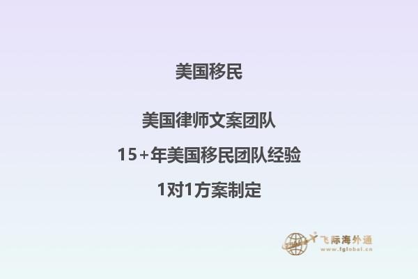 美国EB1A移民是什么意思?