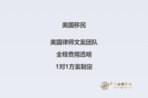 移民美国,什么是美国税务居民