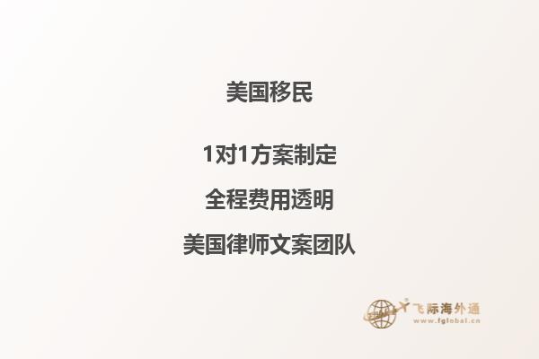 美国移民注意的地方?移民美国生活须知!
