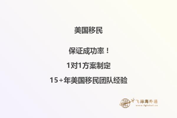 移民澳洲和美国哪个比较容易（移民哪个国家好）