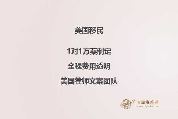 EB1A杰出人才移民条件:了解申请条件,走向美国之门!