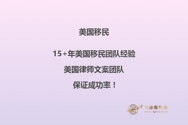 美国EB-1A排期是什么意思,要怎么看_美国移民