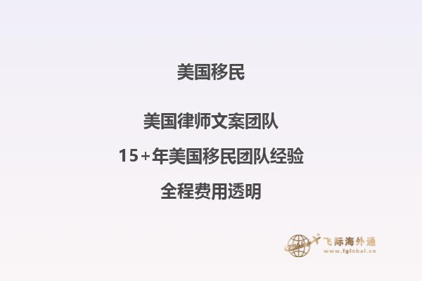 美国移民排期最新排期！