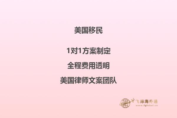 解析美国EB1A移民的条件!回答这些常见问题!