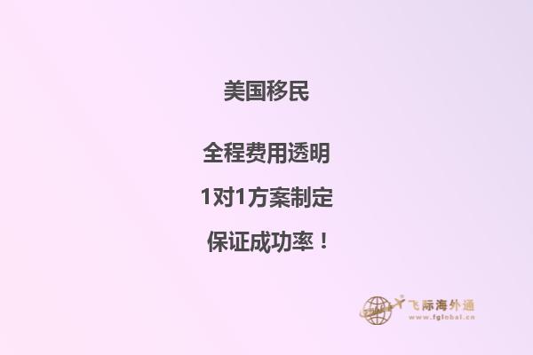 美国EB1A移民，最新政策汇总！