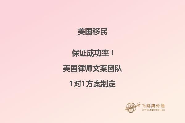 2023申请美国NIW国家利益豁免移民需要注意什么？