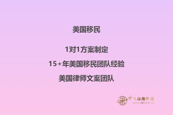 穷人可以去美国打工吗,美国非移民工作签证有哪些?