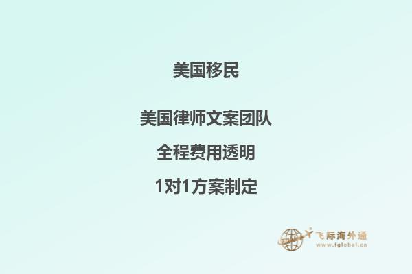 申请美国EB1A杰出人才移民,必须要有哪些才能?