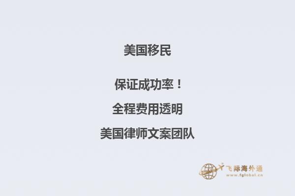 美国EB1A申请条件解读!移民美国必看攻略!