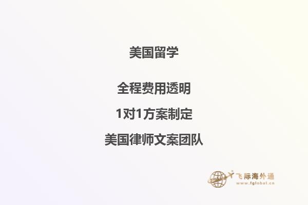 汇总移民美国的途径有什么？都有哪些呢？2.jpg