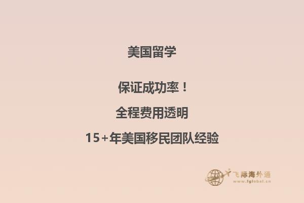 2024年美国eb1a移民政策解读,美国eb1a移民申请条件是什么?2.jpg