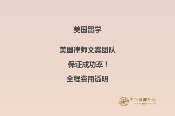 移民美国的华人好过吗?移民美国到底怎么样?2.jpg