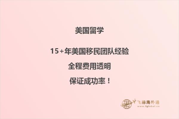 美国niw移民申请条件是什么?申请niw移民真的很简单吗?2.jpg