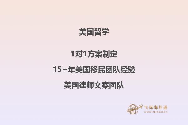美国EB1移民是什么意思?美国EB1都有哪些类型?2.jpg
