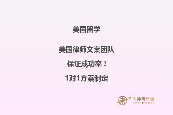 2024年美国eb5移民政策最新消息,美国eb5移民申请条件是什么?2.jpg