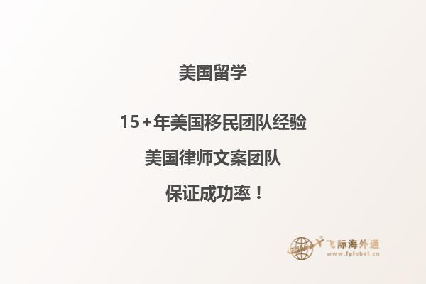 美国NIW移民好申请吗?美国NIW移民有年龄限制吗?2.jpg