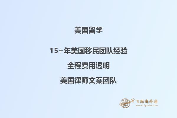 美国EB1A移民条件有哪些?需要准备哪些材料?2.jpg