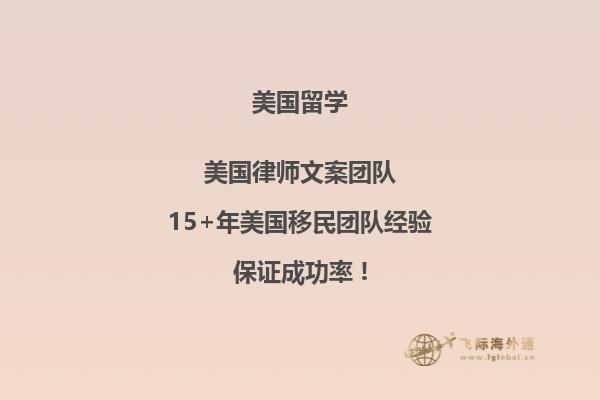 上海美国移民中介哪家好？一起来看看2.jpg
