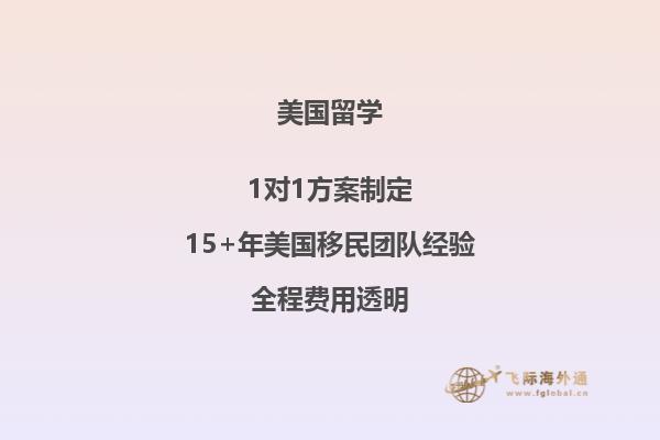 美国eb1a移民申请条件是什么?美国eb1a移民成功率高吗?2.jpg