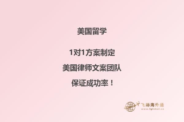 移民美国华人真实生活,移民美国华人有多少?2.jpg