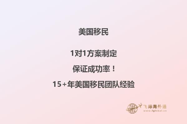美国eb1a移民办理，有哪些骗局？2.jpg