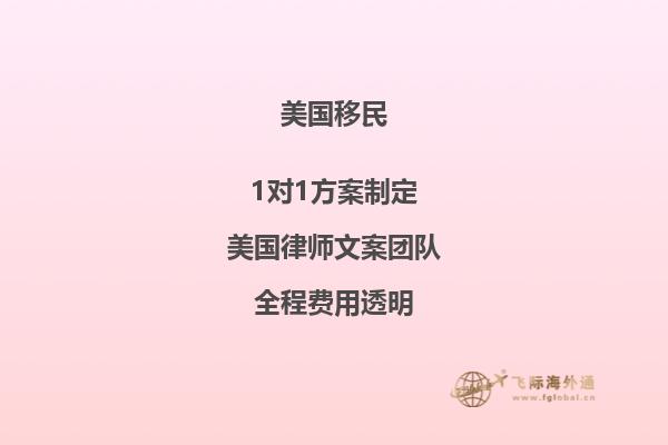 美国移民就业怎么样？美国移民找工作难吗？2.jpg