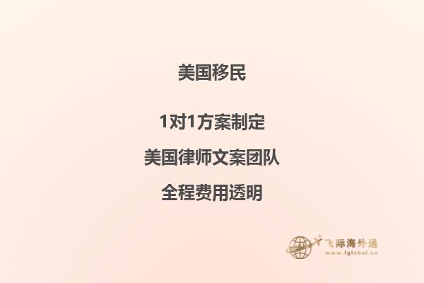 美国NIW移民申请条件是什么？适合人群有哪些？2.jpg