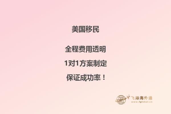 移民去美国签证被拒的原因是什么？一定要清楚！2.jpg