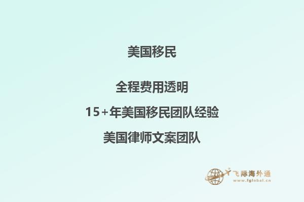移民美国生活怎么样？揭露美国真实生活如何？2.jpg