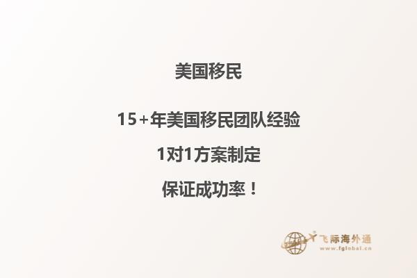 移民美国的华人好过吗?美国真实生活现状2.jpg