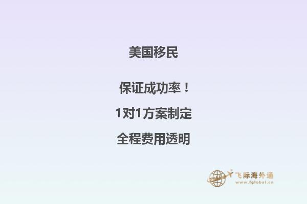 移民美国生活怎么样?美国真实生活状况2.jpg
