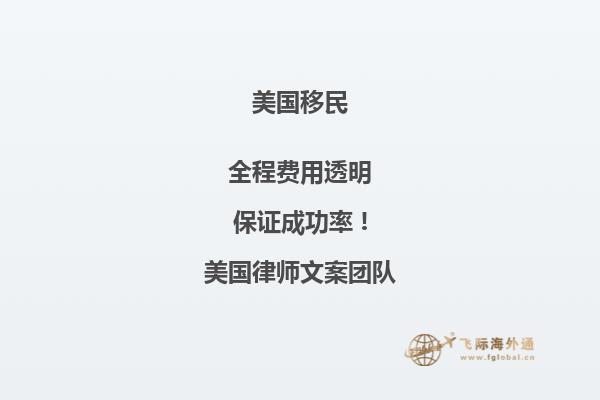 移民美国好吗？美国移民真实生活现状2.jpg