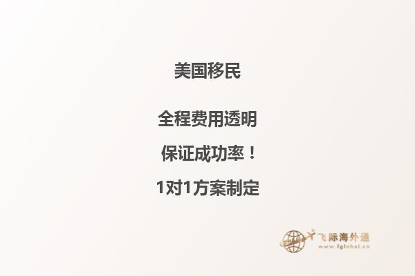 美国拒签移民政策，美国签证拒签率高吗？2.jpg