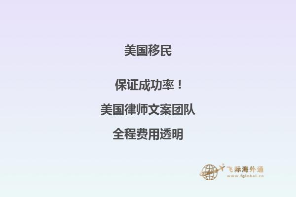 美国eb1a移民条件是什么?美国EB1A移民注意哪些问题?2.jpg