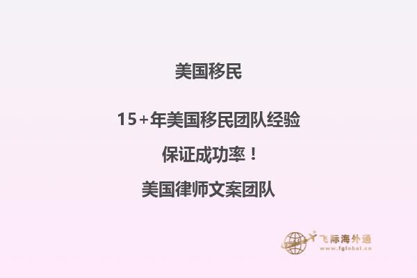 美国职业移民EB1A、EB1B和NIW的显著区别是什么？进来了解下！2.jpg